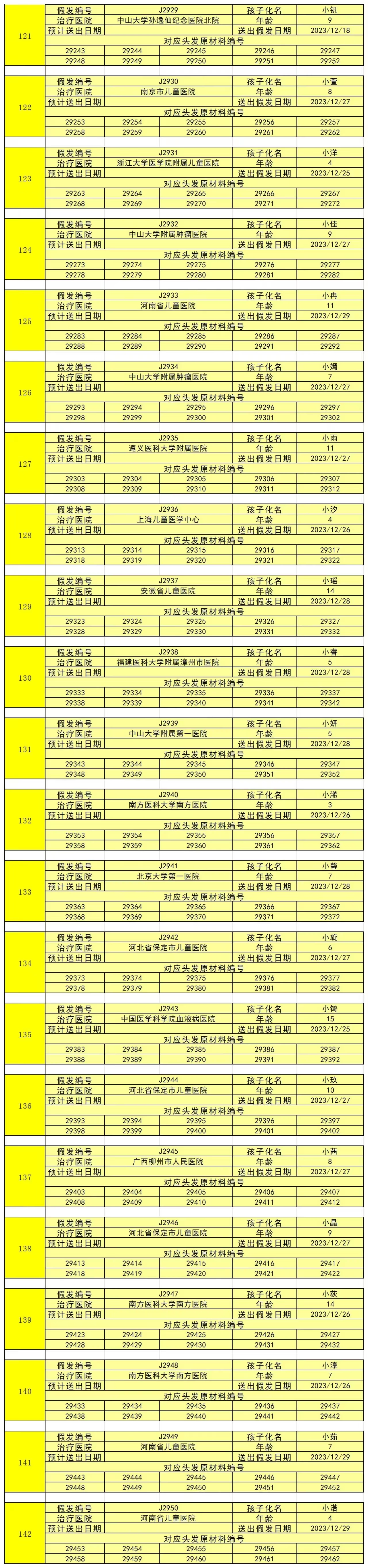 第四组.jpg